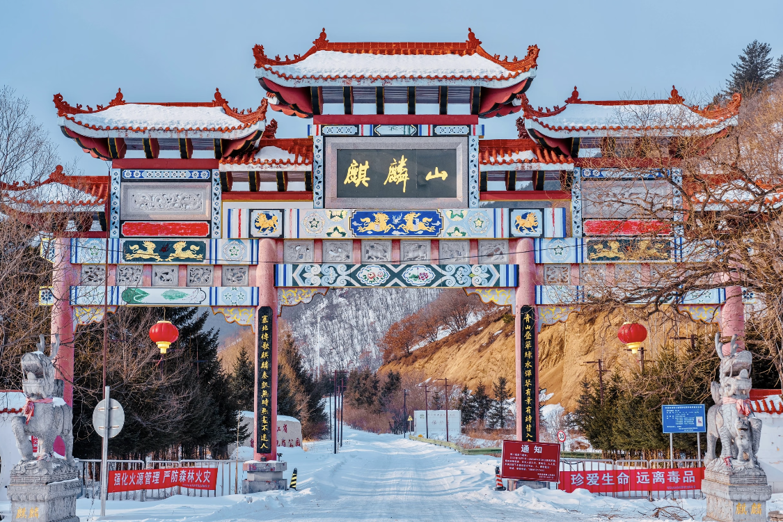 Jixi Qilin Mountain